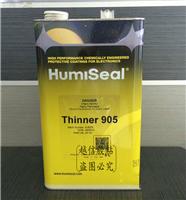 正品Humiseal thinner 904 三防胶稀释剂 Humiseal thinner905 5L 三防胶稀释剂 Humiseal thinner905 5L