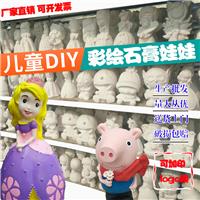 供应杭州石膏娃娃模具 杭州卡通石膏模具 杭州石膏模具厂家