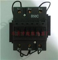 SREAW上联牌B50C切换电容接触器