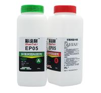 EP20粘接型AB胶 合金粘接胶水 粘碳钢胶水 ABS粘接环氧树脂胶水