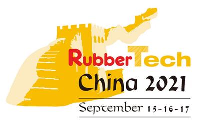 2018越南国际橡胶和轮胎工业展览会