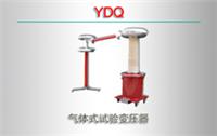 YDQ 气体式试验变压器的价位