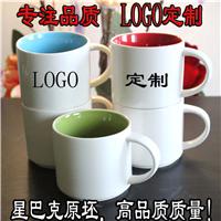 深圳厂家定制 广告陶瓷杯 免费设计LOGO、厂家直销、价格优势