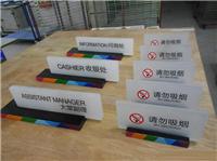 天津塘沽UV喷涂平板喷图 标牌UV喷绘平板打印