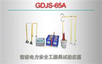 GDJS-610A 智能电力安全工器具试验装置厂家热卖