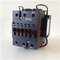 B63C切换电容接触器|上海人民B63C价格