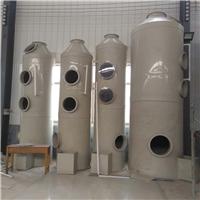 专业生产PP喷淋塔填料酸雾吸收塔洗涤塔工艺先进性能稳定可靠