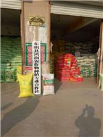 东明县鸿润农作物种植专业合作社_化肥供应