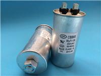 CBB65金属化聚丙稀交流铝壳电容器 启动电容