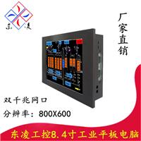 厂家加工定制7寸工业一体机WIN7-8-XP系统8寸-7寸工业平板电脑
