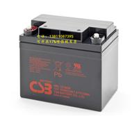 csb蓄电池HRL12150W