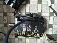东莞惠州安川伺服电机维修 有质保