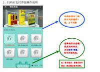 南京繁和小区智能充电桩安装小区电瓶车充电桩多少钱一台