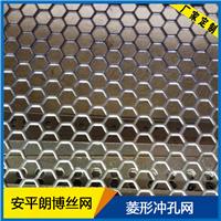 六角形冲孔网板加工定制不锈钢镀锌铁铝洞洞板塑料冲孔网供应商筛网过滤网