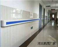 单层护角pvc：走廊墙体护墙板：医用单色单层pvc护墙角