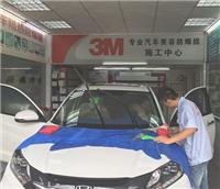 广州广州3M汽车贴膜供应-速惠汽车美容3M隔热膜授权中心-车顶贴膜