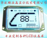 温控器壁挂炉LCD液晶屏厂家