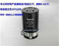 CD139电容器 D139现货电解电容