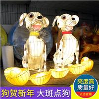 春节狗年造型堆头摆件花灯定制新年装饰品户外动物传统灯会新品