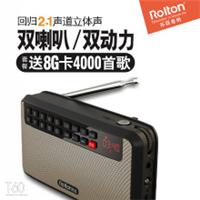 Rolton/樂廷 T60收音機MP3老人迷你小音響便攜式插卡音箱隨身聽