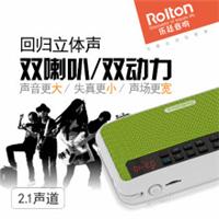 Rolton/乐廷 E500蓝牙音箱插卡无线手机迷你便携户外音响低音炮