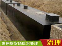 惠州屠宰场废水处理设备技术的应用分析