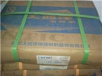 四川自贡大西洋YD507耐磨堆焊药芯焊丝1.2 1.6mm