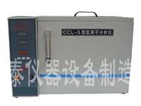 江苏常州安尔泰CCL-5水泥氯离子分析仪