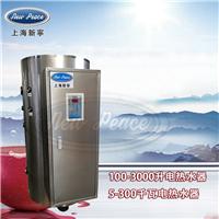 NP190-10电热水炉功率10千瓦容积190升 50加仑 大型热水器