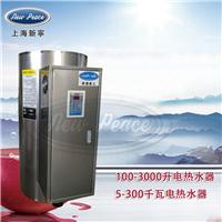 NP190-100热水器功率100kw容量190L 50加仑 立式不锈钢热水器