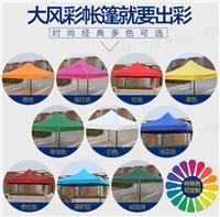 天津广告礼品雨伞彩虹雨伞透明伞遮阳帐篷工厂价格只批发