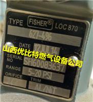 LOC870美国627-496Fisher Controls 627-1217DN25价格