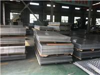 厂家长期供应各系铝板、铝卷、花纹铝板、瓦楞铝板！