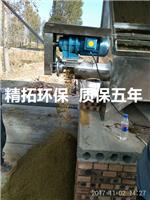江西萍乡有生产猪粪干湿分离机的厂家