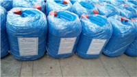 吐鲁番现货直销贝尼尔阻垢剂 美国进口阻垢剂 BNR-150
