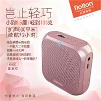 Rolton/乐廷 T60收音机MP3老人迷你小音响便携式插卡音箱随身听