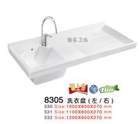 广东潮州骏姿卫浴厂家特价供应陶瓷盆 艺术盆 洗衣盆8305