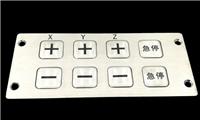 金属键盘 嵌入式工控键盘 机械设备定制不锈钢键盘 按键可改字