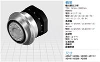 中国台湾精锐APEX广用行星齿轮减速机AD090-010-P1