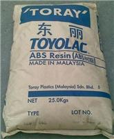 Toray ABS:920 一级代理商
