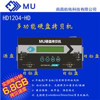 MU 1拖3硬盘拷贝机 SATA硬盘复制机 源盘完整传输数据到目标盘