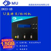 小型1拖2闪存USB拷贝机 复制工控CF卡 检测缩水U盘 拷加密系统盘