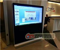 欧视卡酒店机场 55寸落地式横屏广告机 网络安卓