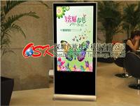 中国香港公司落地式广告机65寸高清液晶屏触屏 立式触控电视机8核心