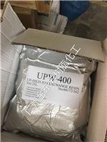 国产预混高纯水抛光树脂UPW400