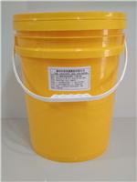 20L桶黄色塑胶桶