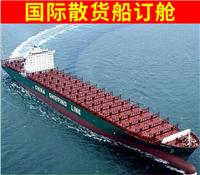 中国到马来西亚的物流，海运吉隆坡专线，马来西亚双清门
