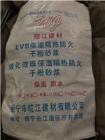 南宁市皖江微珠保温砂浆实力厂家批发品质保证