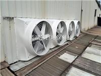 芜湖负压风机-芜湖通风降温设备-滁州钢结构厂房换气散热设备