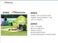 合肥中国香港攀能户外运动用品-合肥攀能运动户外产品代理商